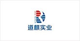赣县客户展示